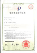 實用新型專利證書-吹膜機(jī)上牽引機(jī)構(gòu)