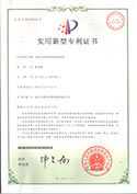 實用新型專利證書-雙機(jī)頭吹膜機(jī)的膜架機(jī)構(gòu)