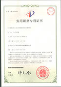 實用新型專利證書-雙機(jī)頭吹膜機(jī)的擠出分配機(jī)構(gòu)