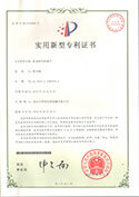 實用新型專利證書-收卷機(jī)的機(jī)械手