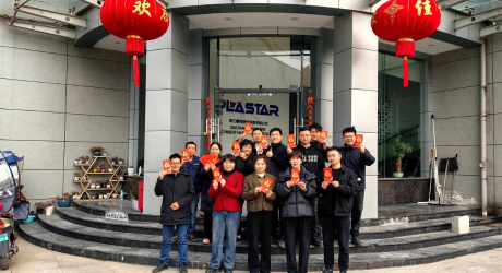 開工大吉，紅包派送中！